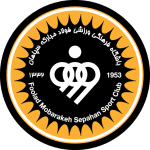 تشكيلة سباهان